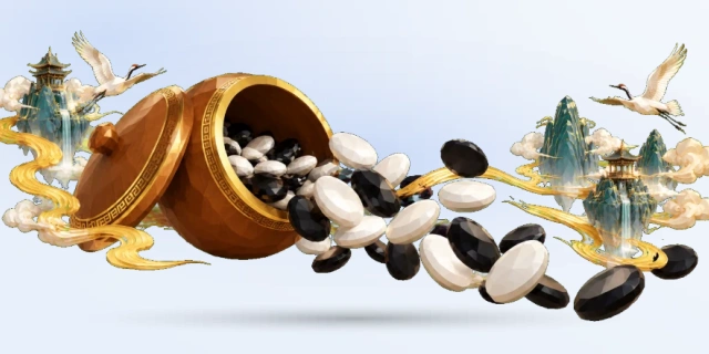围棋